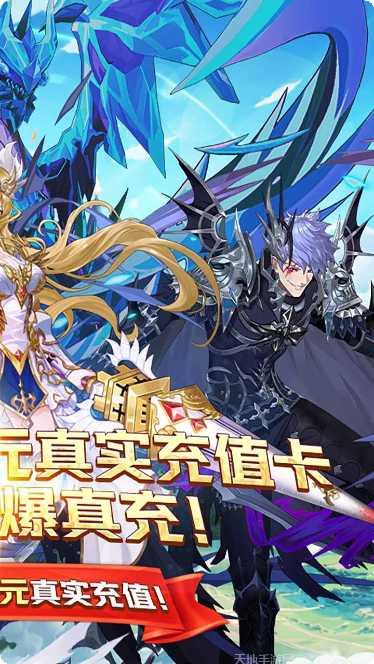 神魔传BT上线送元宝新手教程