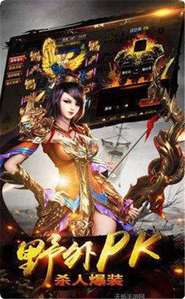 冰雪公益服攻略