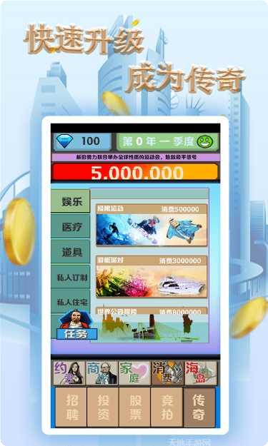 开心起点绘制跑下载地址