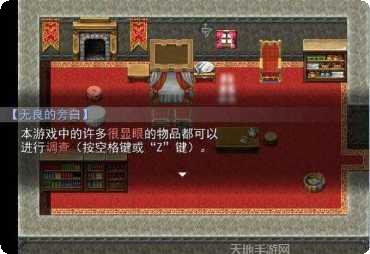 羊村大灾变角色选择