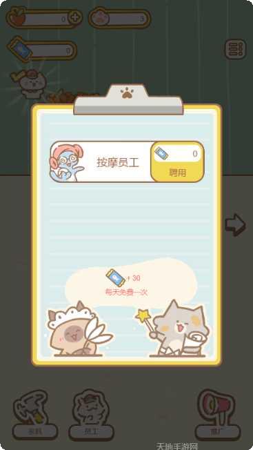 元宇宙养猫最新版本