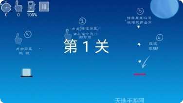方块飞车最新版本