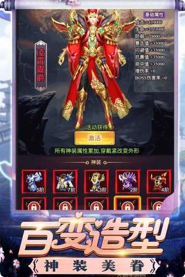 修真决最新版本