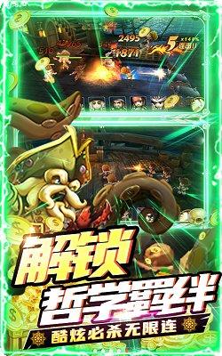 加勒比海盗的命运下载