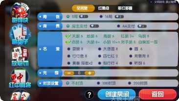 大盈家棋牌安卓版