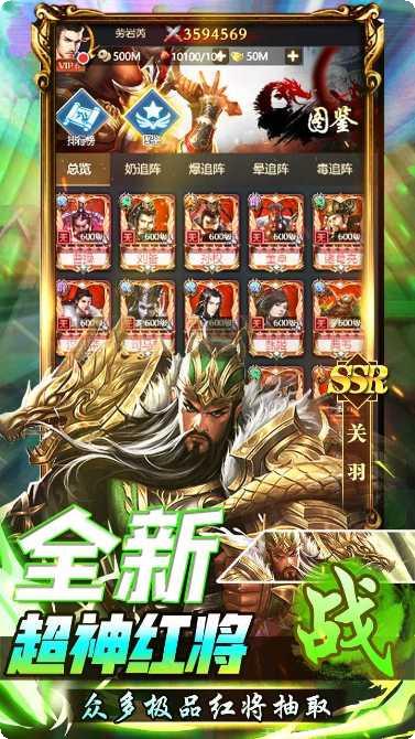 守护者大陆BT满级GM免充下载