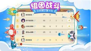 暴走小飞机下载地址