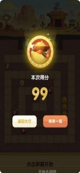 暴走小飞机最新版本