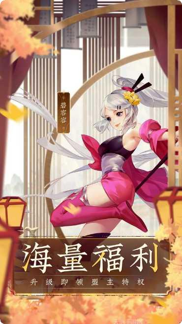 少侠江湖志装备获取