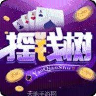 摇钱树捕鱼游戏攻略