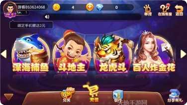 中原保定麻将比赛