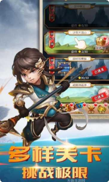 三国小兵之霸途最新版本