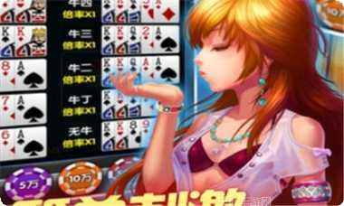 700棋牌游戏玩法