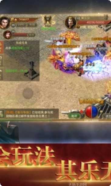 热血沙城传奇角色培养