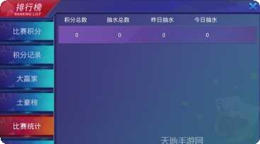 百棋牛牛玩法介绍