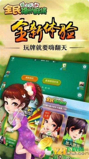 聚缘娱乐最新版本下载