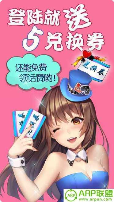 聚缘娱乐角色介绍