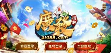开心抢庄拼牛玩法介绍