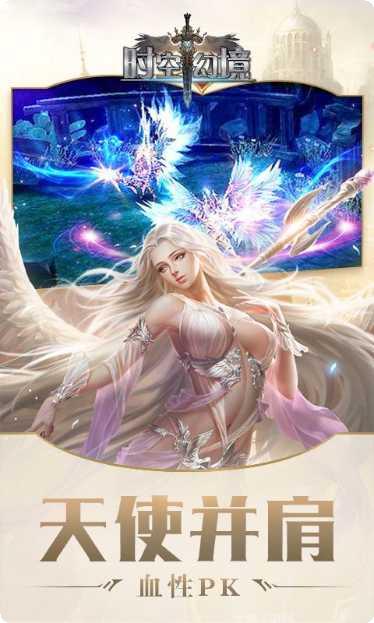 时空幻境BT角色介绍