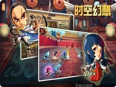 时空幻境BT最新版本