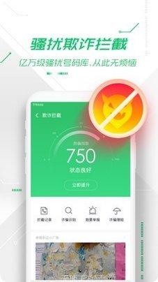 战国传奇3D下载