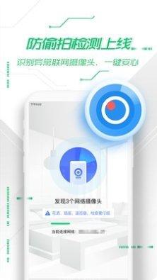 战国传奇3D角色