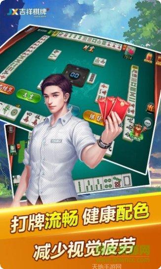 金山同城玩家交流