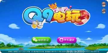 q9游戏下载地址