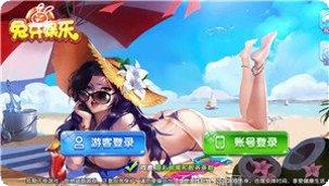 江汉晃晃麻将玩法介绍