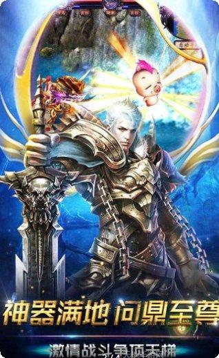 圣宏游戏魔域礼包