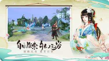 青云游戏角色