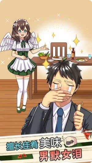 天使般少年勇闯恐惧森林攻略