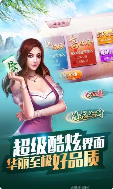 太阳神棋牌游戏规则