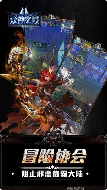 众神之域BT全GM千充最新版本