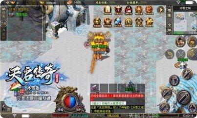 天启传奇冰雪版礼包码