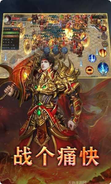 天启传奇冰雪版副本挑战