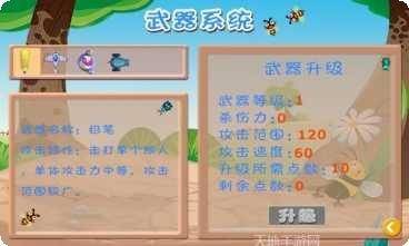 儿童宝宝欢乐超人游戏下载