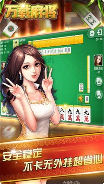 快乐陕西麻将玩法