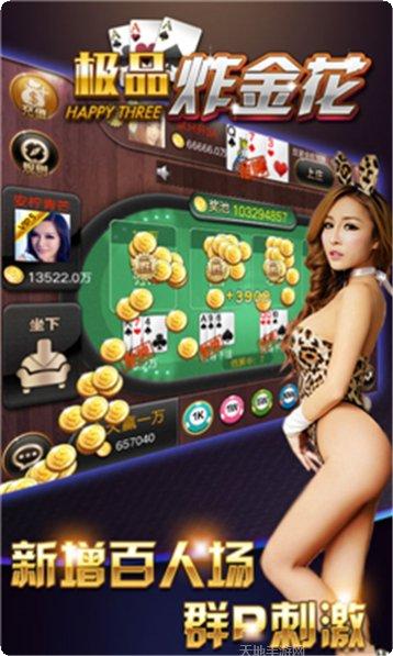 快乐陕西麻将技巧