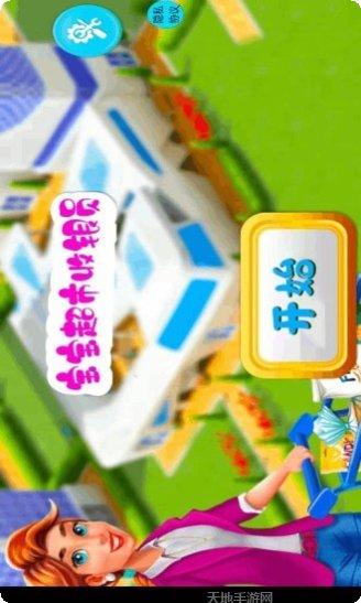 宝宝超市管理员角色解锁