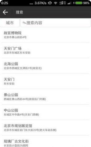 王者荣耀零点巡航活动