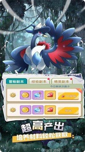 疯狂宝贝角色介绍