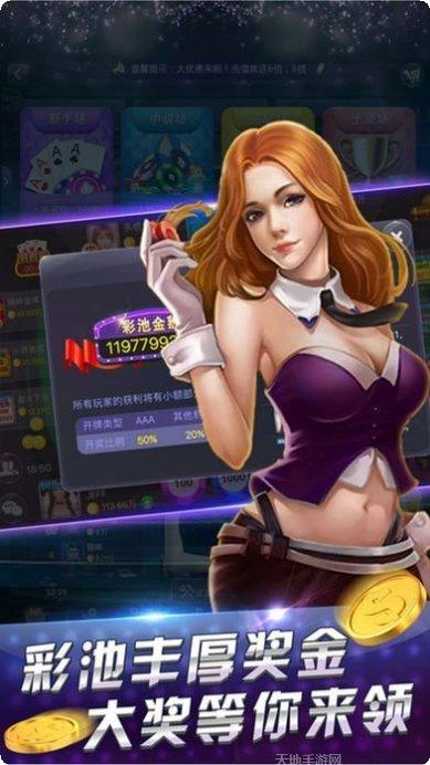 久乐跑胡子游戏玩法