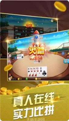 久乐跑胡子游戏规则