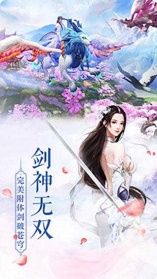 誓约之剑最强阵容