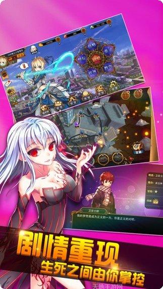 誓约之剑副本挑战