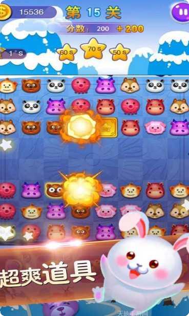 连连看经典版下载