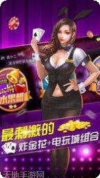 红包三公游戏技巧