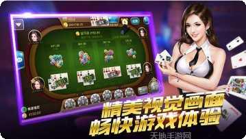 五张梭哈棋牌玩法