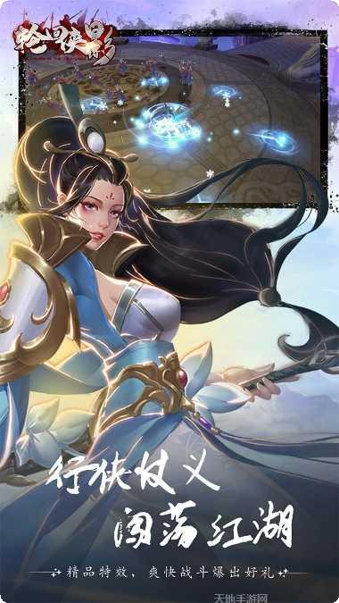 轮回侠影BT福利版激活码